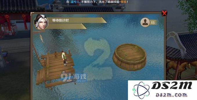 天龙八部手游湖心岛寻药攻略 湖心岛寻药攻略流程详解[多图]图片2
