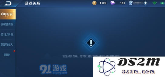 王者荣耀友情重燃系统玩法详解及丰富奖励一览