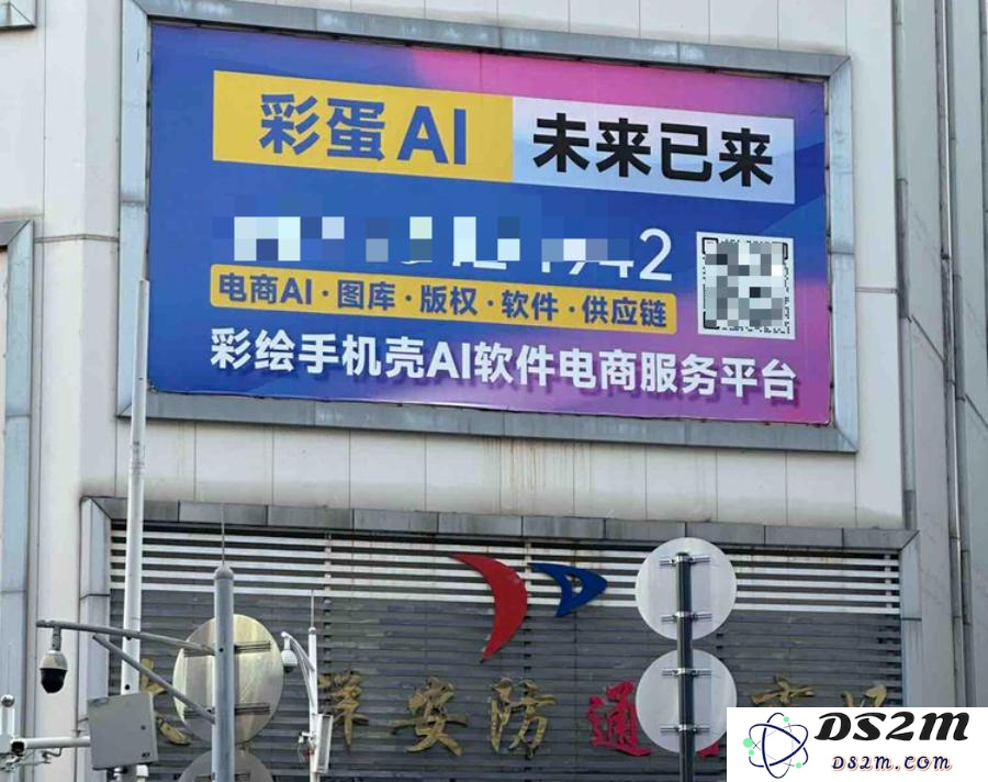 我去华强北走了一圈，发现这里正被另一种AI包围