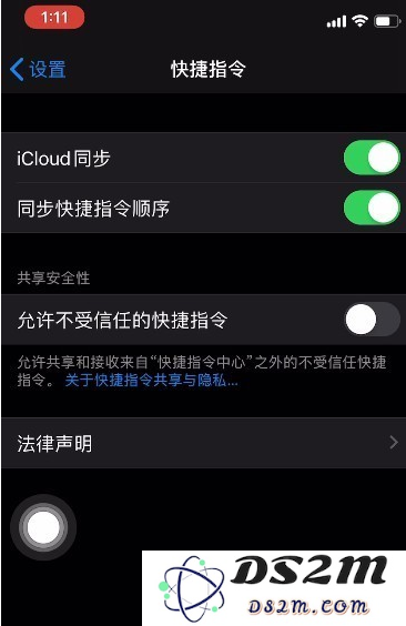 iOS 13添加不了siri捷径怎么办？