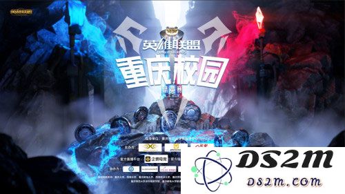 英雄联盟大学校园战队：探索高校电竞文化与竞技精神的结合