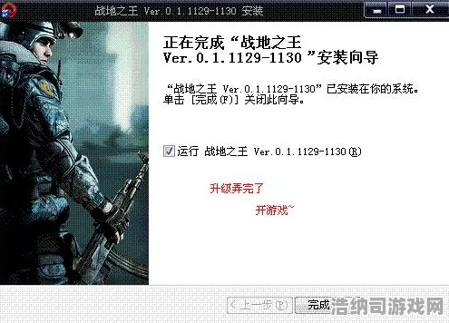 禁忌领域揭幕全新统治战场之王|首次全网发布|今日更新the sandbox|突发新闻|装备配置推荐|核心策略指南｜全面收集攻略｜隐藏成就全揭秘