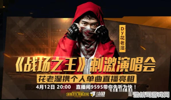 禁忌领域开启统治战场之王