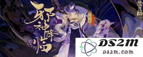 阴阳师八岐大蛇绘卷获取攻略详解 阴阳师八岐大蛇绘卷的完整获得方式与步骤