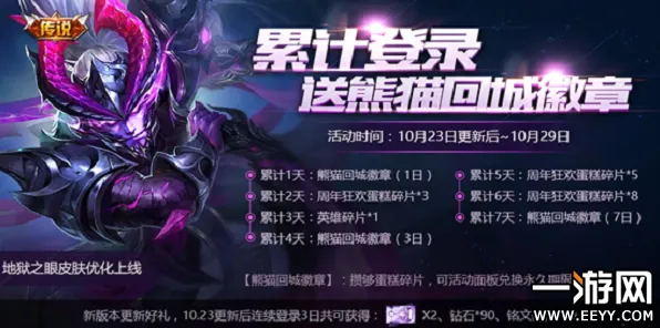 禁忌领域开启暗影笼罩大陆