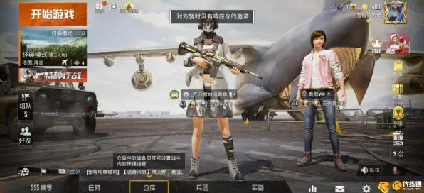 《和平精英》DLC购买建议-今日热修V1.2-微信小程序-策略战棋-副本速通技巧