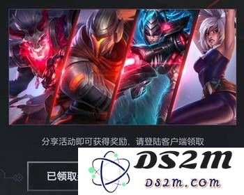 在《英雄联盟》中是否可以赠送皮肤给好友或者其他玩家呢？