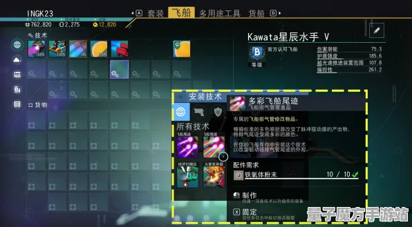 《恋与制作人》跨平台数据同步-国庆活动前瞻-网页游戏-策略战棋-BOSS战攻略分享