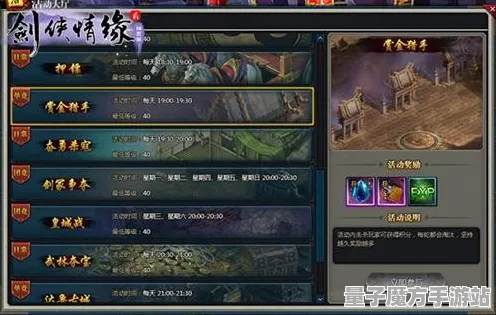 《恋与制作人》跨平台存档-国庆前瞻-网页端-策略战棋-BOSS战教学