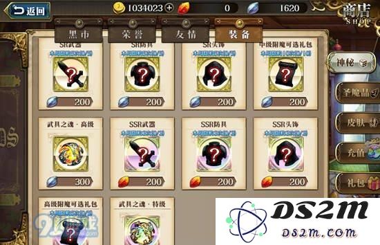 梦幻模拟战手游蕾伽尔附魔推荐 蕾伽尔附魔什么好