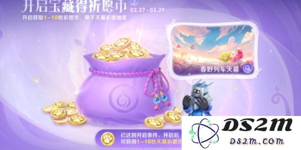 《王者荣耀》云梦宝藏活动介绍：揭晓神秘奖励与新玩法！