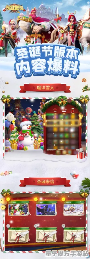 《万国觉醒》房屋建造蓝图-国庆前瞻-跨平台联机-放置挂机-角色培养方案