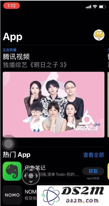 在升级到iOS 13之后，发现App Store缺少更新选项该如何解决问题？