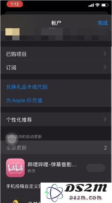 升级iOS 13后，App Store没有更新选项怎么办？