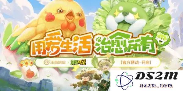 《王者荣耀》菜狗大作战活动介绍：燃情三国！嗨翻全场的挑战