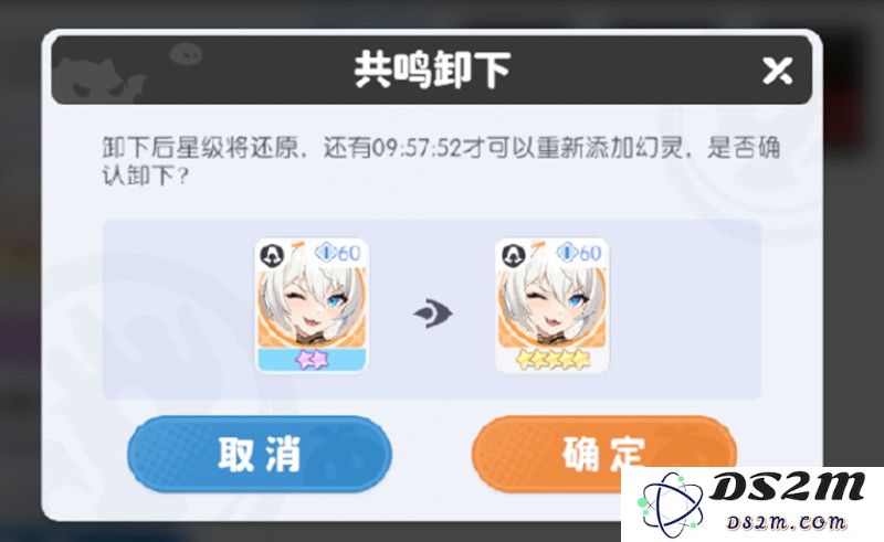 龙魂旅人星级共鸣怎么玩 角色升星系统详细攻略：一次玩转全新玩法，轻松解锁角色神秘力量