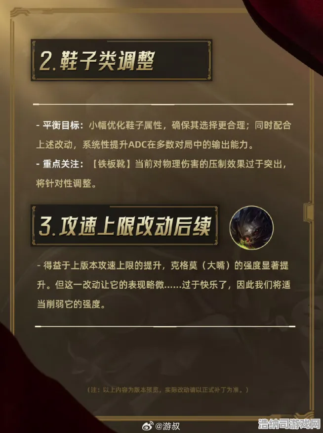 逆袭绝地反击剧情惊天逆转