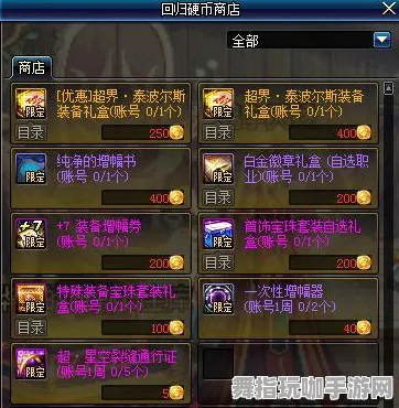 《第五人格》坐骑获取全攻略-国庆活动前瞻-跨平台联机玩法-生存技能建造-装备搭配最佳推荐