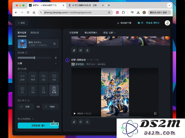 厉害了我的国！AI做月球盖房子短视频，10万点赞，5分钟教会你！保姆级教程