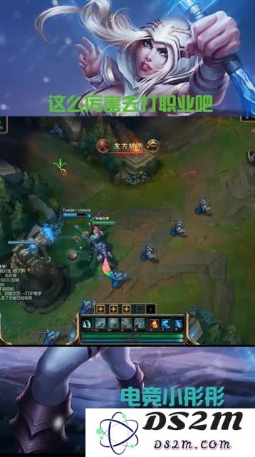 哪个大学在英雄联盟比赛中表现突出，实力强劲的高校推荐
