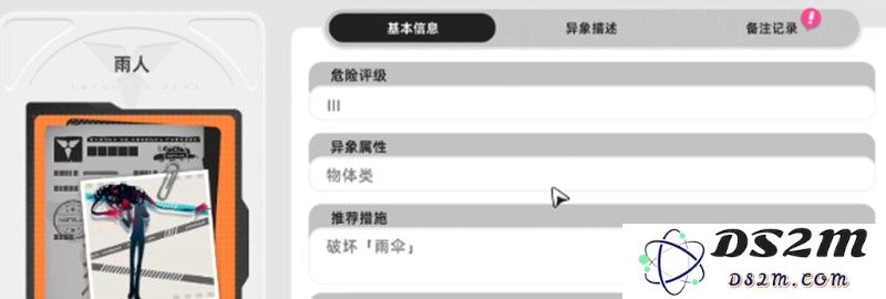 异环怪物图鉴大全 各类异象特点详细介绍：神秘的怪物如何影响你？探索未知的奇幻