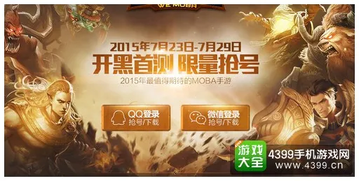 终极测试详细实测超神玩法揭秘|官方不公开内容|今日全新更新咸鱼之王|首次曝光|零氪攻略|新手向推荐｜装备搭配推荐｜数据深度分析｜全面收集指南