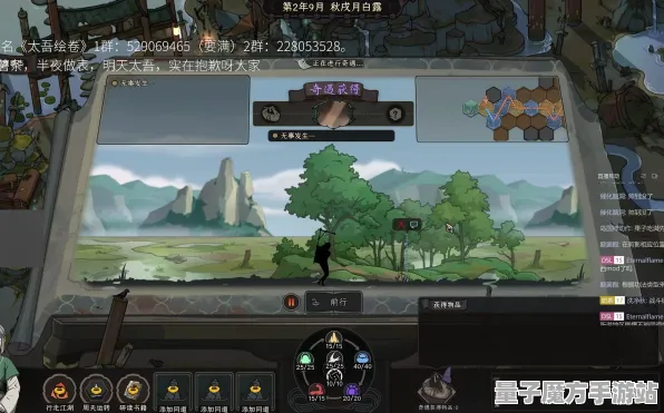 《太吾绘卷》最佳MOD推荐-2025春季酷炫优化-Xbox Series X-全新体感交互体验