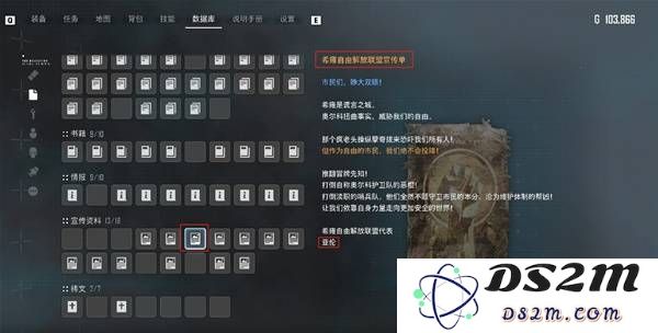 《剑星》寻找我的弟弟支线触发方式 寻找我的弟弟支线在哪接取：快来一起探寻的奇妙旅程吧！