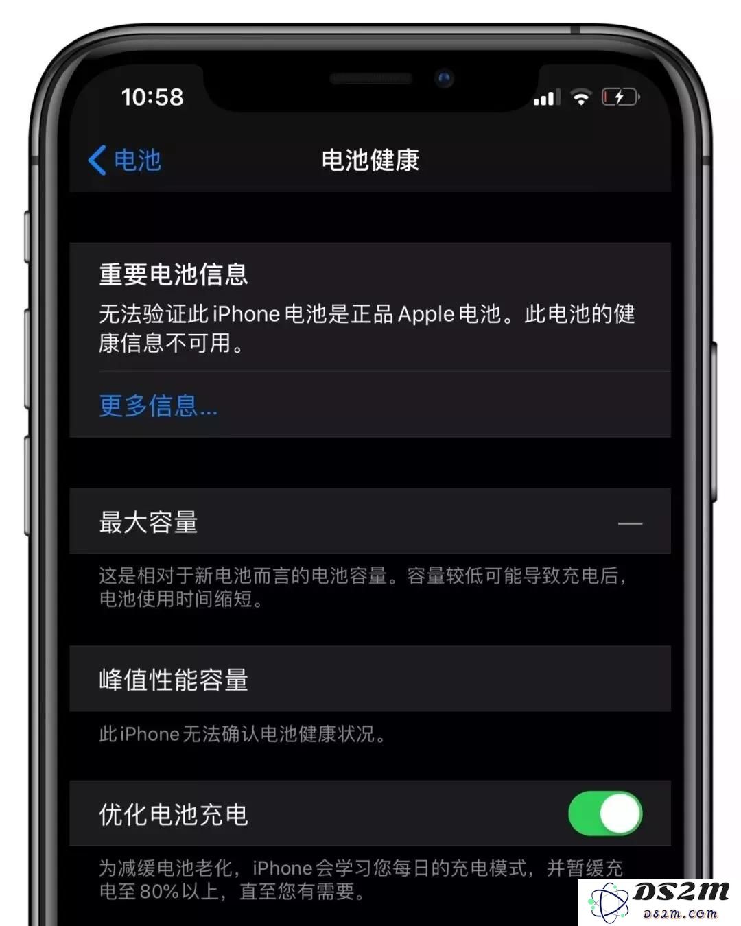 苹果限制第三方更换电池，iPhone XR/XS/XS Max 用户受到新政策影响，维修选择减少