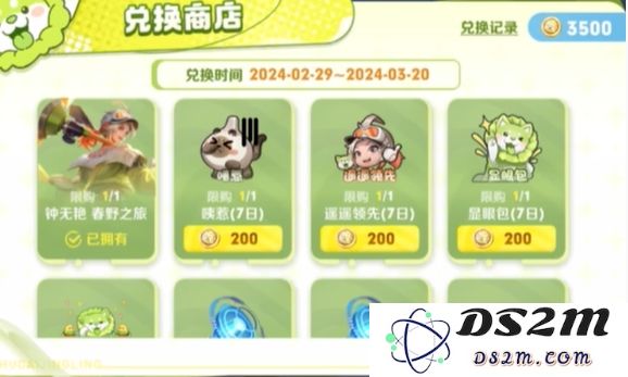 《王者荣耀》钟无艳春野之旅皮肤获取方式一览：快来解锁她的神秘魅力！