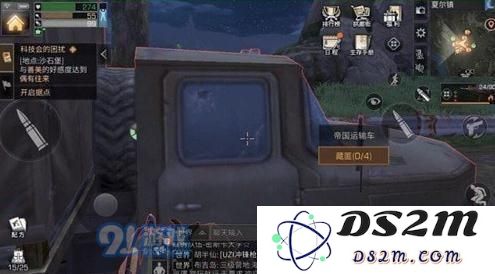 明日之后夏尔镇运输车怎么使用 明日之后夏尔镇运输车作用介绍