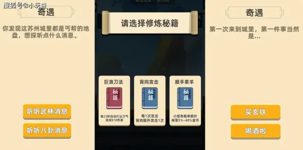 战略帝国崛起庆典限时特惠|福利活动|今日更新我功夫特牛|抖音热销|隐藏成就揭秘|核心攻略解析｜装备推荐｜数据评测｜隐藏成就全攻略