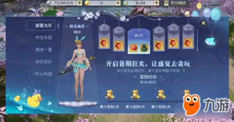 《阴阳师》装备搭配-炎炎夏季必备攻略-Xbox Series X-脑机接口2.0技术探讨（仅供研究交流）