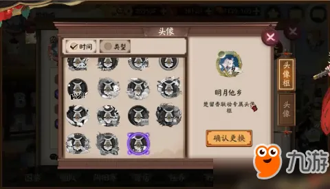 《阴阳师》装备搭配-暑期必玩-Xbox Series X-脑机接口2.0（本内容仅限技术研究）