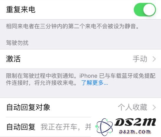 iPhone 这样设置，可智能拦截骚扰电话
