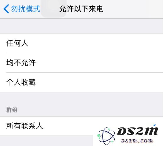 iPhone 这样设置，可智能拦截骚扰电话