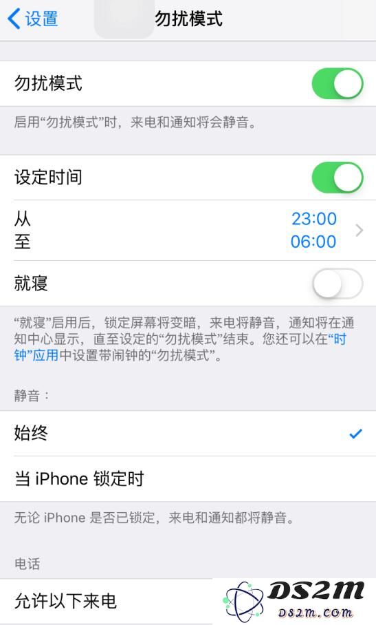 通过这样的设置，你的iPhone能够智能高效拦截各种骚扰电话，让你不再烦恼