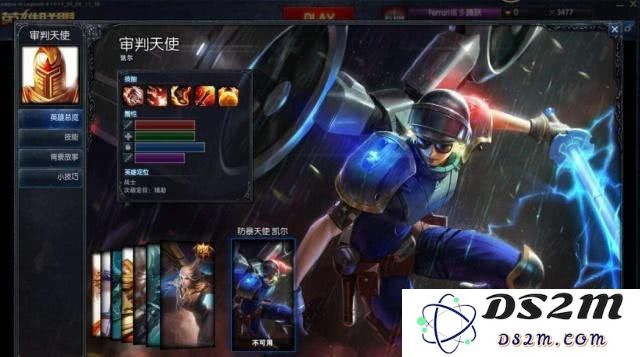 英雄联盟下一款终极皮肤