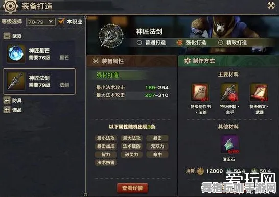 《我的世界》宠物养成攻略-最新热修V1.2-鸿蒙系统下的文字冒险与资源采集最佳路线