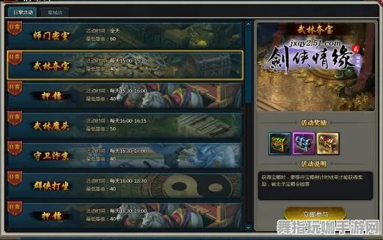 《游戏王：决斗链接》坐骑获取-实时更新-每日热修-跨平台联机-云游戏-隐藏任务解析