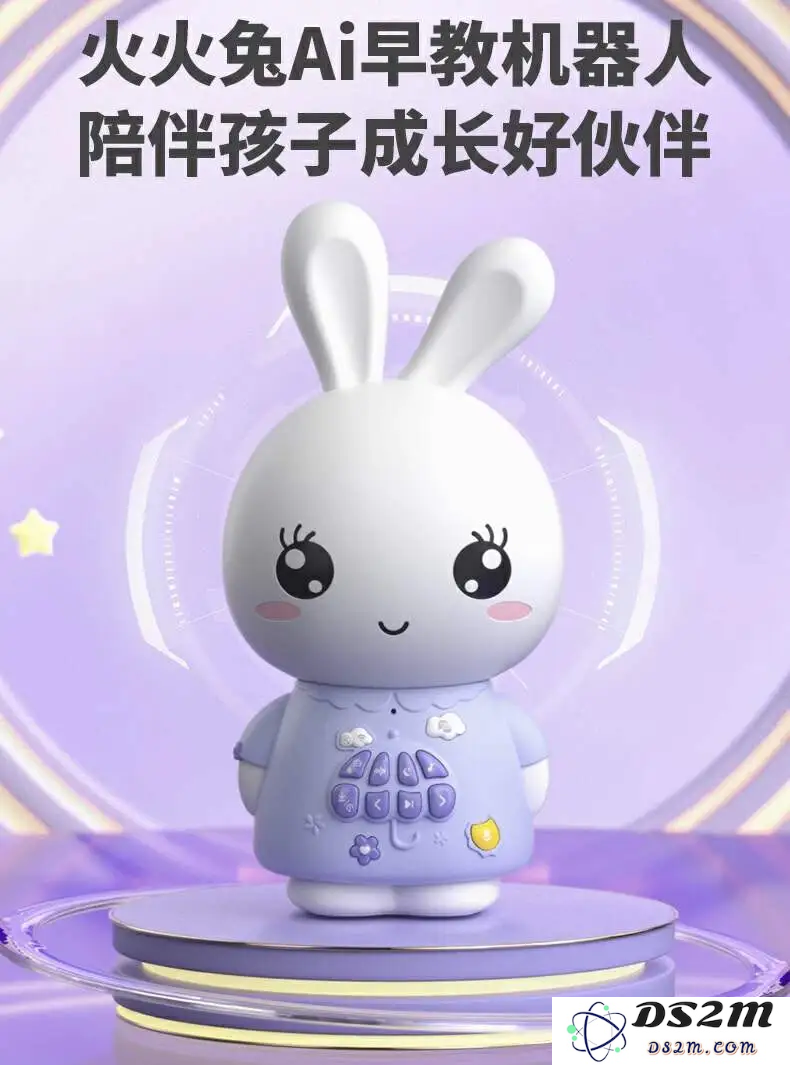 AI玩具的新征程：火火兔携手跑步智能科技迈入全新发展阶段