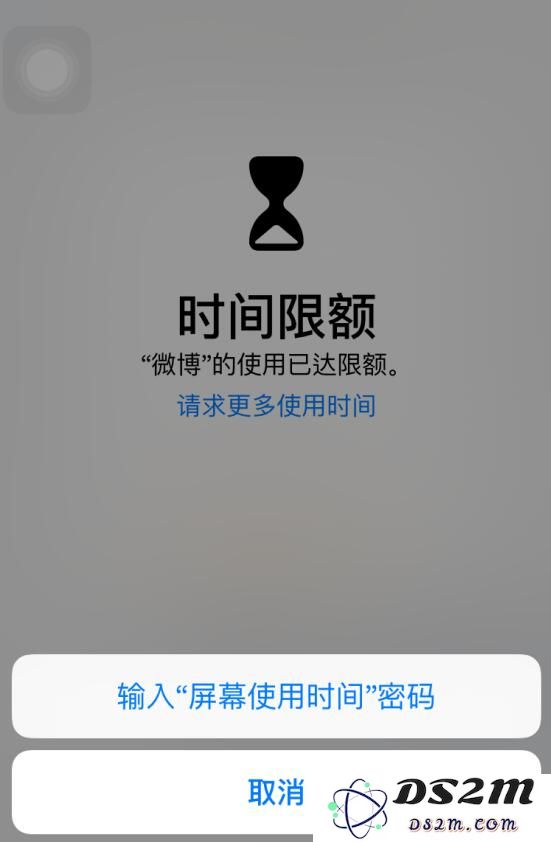 iPhone 如何利用“屏幕使用时间”功能给应用加密？