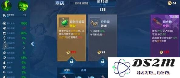 《王者荣耀》机关百炼3-2过关攻略：掌握秘诀，轻松战胜难关