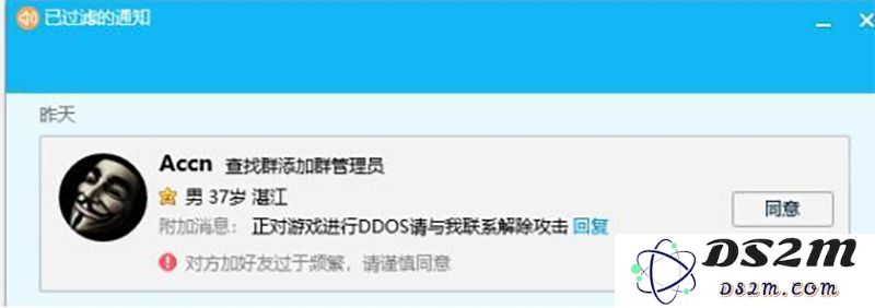 刘波与中小开发者们的噩梦一夜：当网络攻击来临时的无奈与抗争