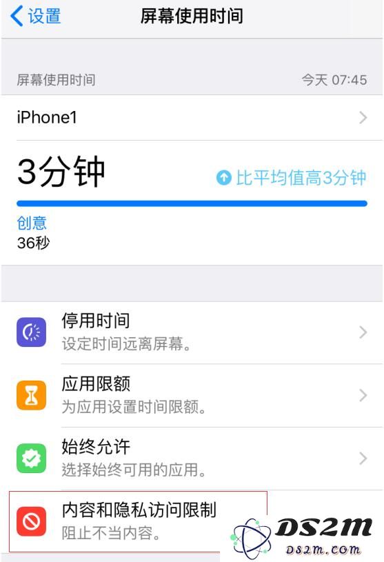 iPhone 录屏无反应、自动断开是什么情况？