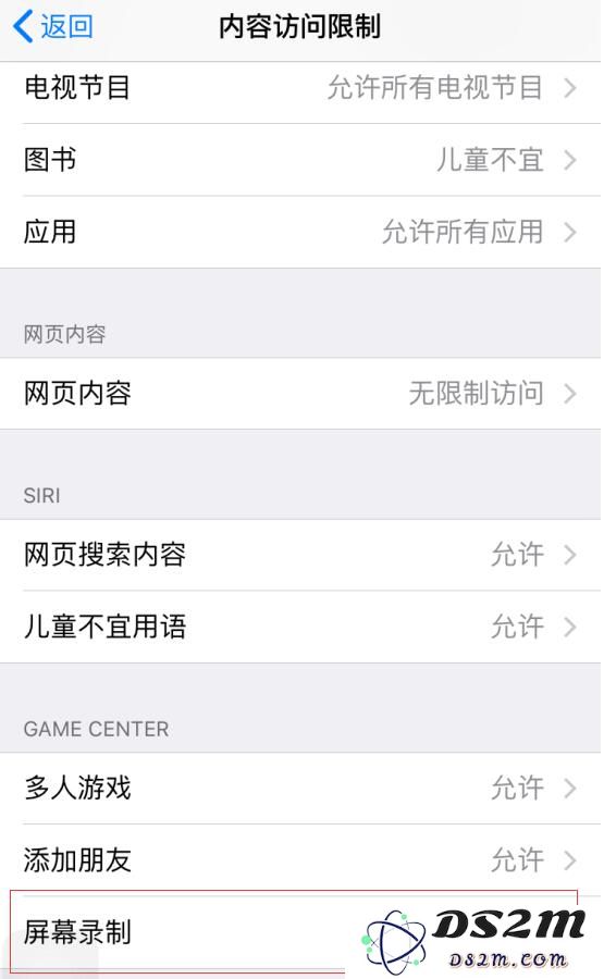 iPhone 录屏无反应、自动断开是什么情况？
