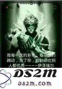 英雄联盟中的甜蜜告白与情感共鸣：为你而战的爱恋故事