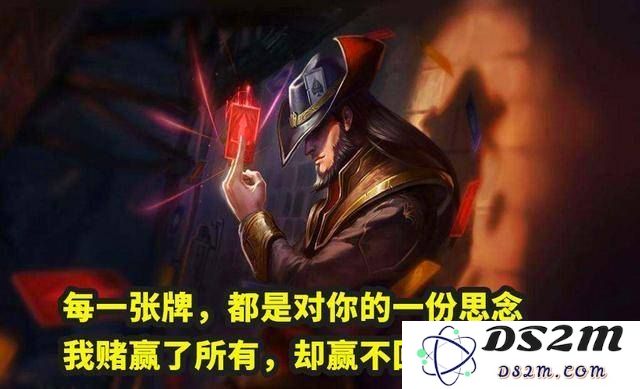 英雄联盟情话
