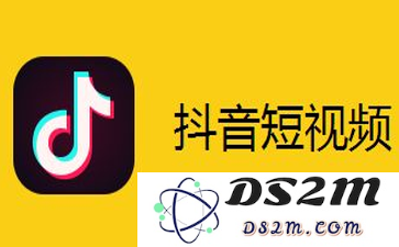 抖音如何将短视频设置为仅自己可见的详细步骤教程