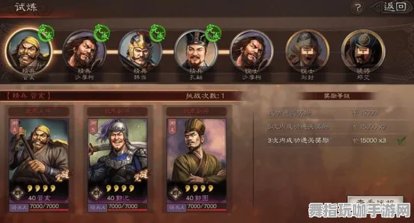 《三国志·战略版》职业进阶-今日热修V1.2-荣耀体系-文字冒险全新体验与更新